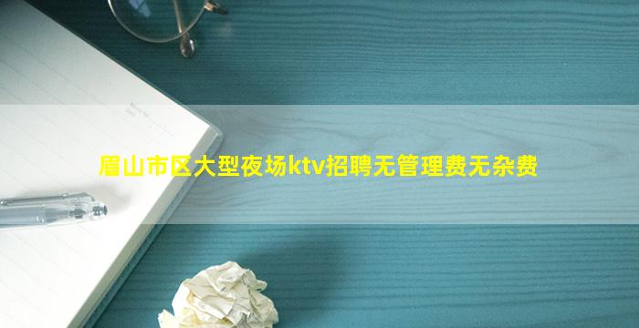 柳州夜场招聘